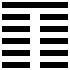 Thiên Vi Càn (乾 qián)