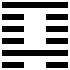 Thiên Vi Càn (乾 qián)