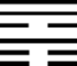 Thiên Vi Càn (乾 qián)